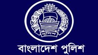 পাঁচ জেলায় নতুন পুলিশ সুপার