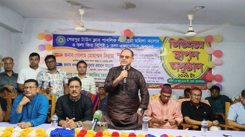 শেরপুরে শিক্ষা উন্নয়ন কার্যক্রমের উদ্বোধন ও ভিত্তিপ্রস্তর স্থাপন করলেন এমপি সিরাজ