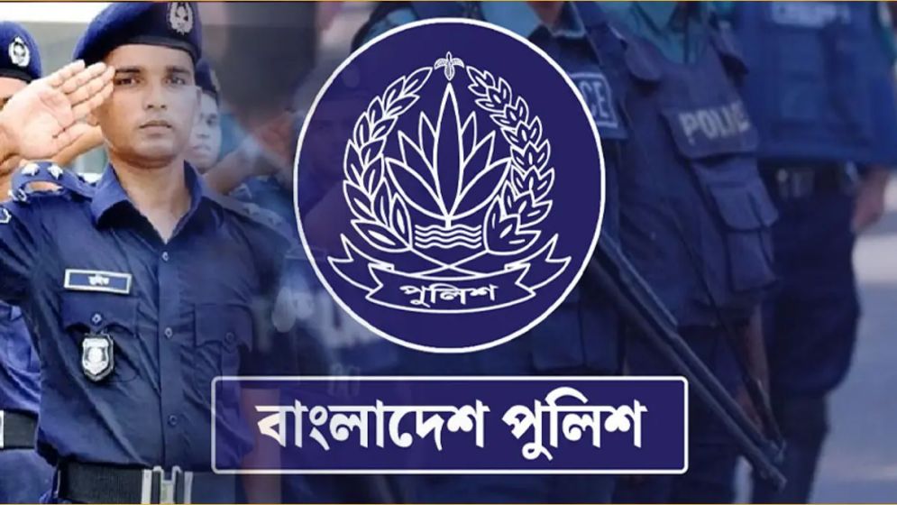 পুলিশের ঊর্ধ্বতন ১৭ কর্মকর্তাকে বাধ্যতামূলক অবসর