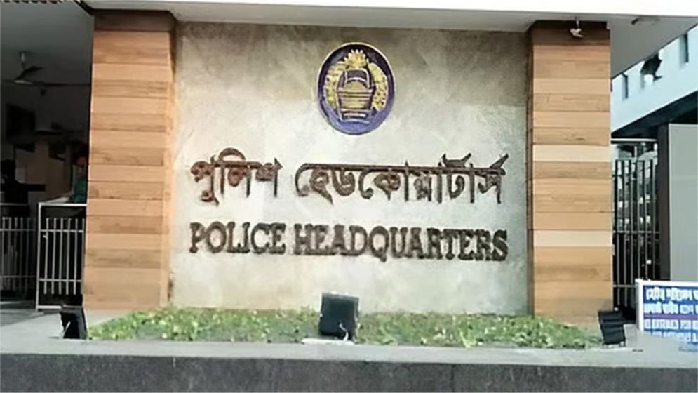 সিটিটিসি ও অ্যান্টি টেরোরিজম ইউনিটের নাম পরিবর্তনের সিদ্ধান্ত