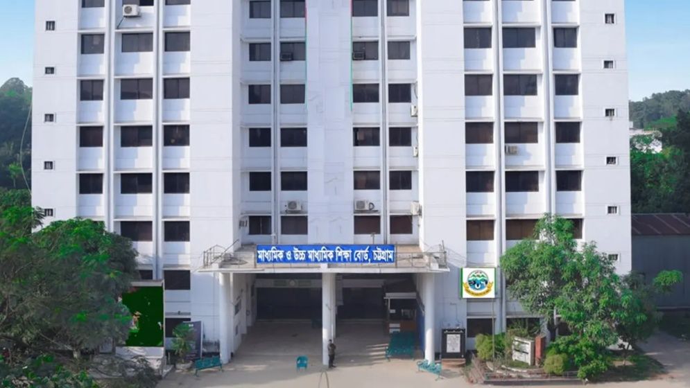 চট্টগ্রাম বোর্ডের বুধবারের এইচএসসি ও সমমান পরীক্ষা স্থগিত