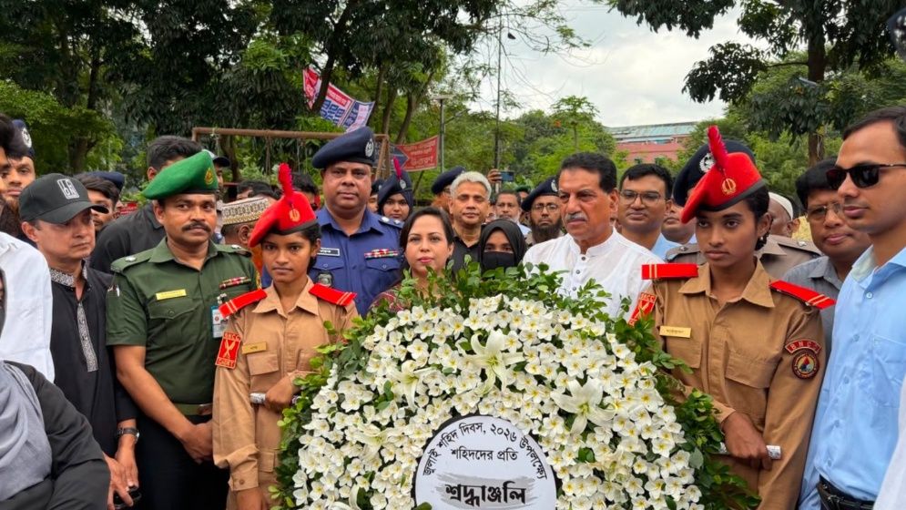 নরসিংদীতে বিভিন্ন কর্মসূচির মধ্য দিয়ে পালিত হয়েছে জুলাই শহীদ দিবস