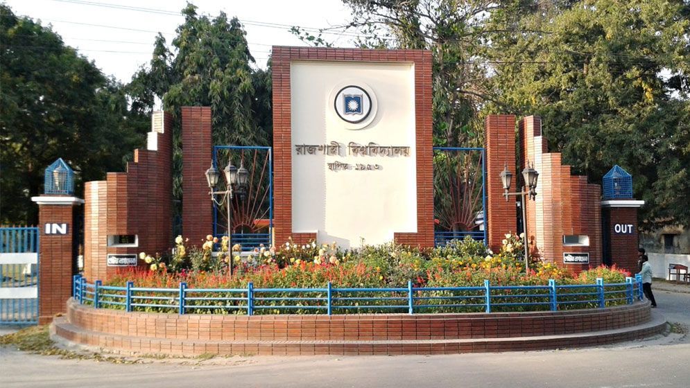 ‎ভিপির নিঃশর্ত ক্ষমা না চাওয়া পর্যন্ত রাকসুর সব কর্মসূচি বয়কট সাংবাদিকদের