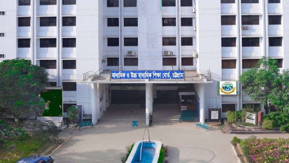 চট্টগ্রাম বোর্ডের আগামীকালের এইচএসসি পরীক্ষা স্থগিত