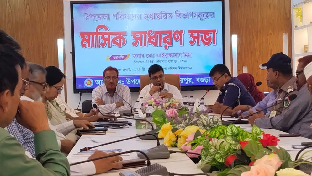 শেরপুরে বাল্যবিবাহ, মাদক ও অবৈধ ব্যবসা দমনে আইনশৃঙ্খলা কমিটির সভা