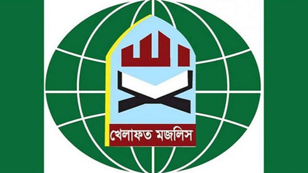 জামায়াত নেতৃত্বাধীন ১১ দলীয় ঐক্য ছাড়ল খেলাফত মজলিস