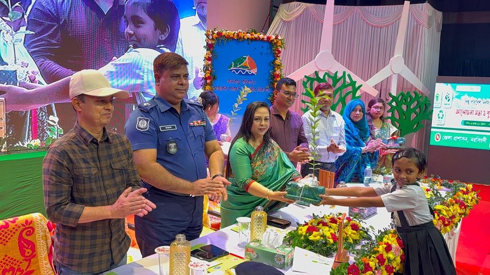 বিশ্ব পরিবেশ দিবসে নরসিংদীতে শিক্ষার্থীদের মধ্যে গাছের চারা ও বই বিতরণ
