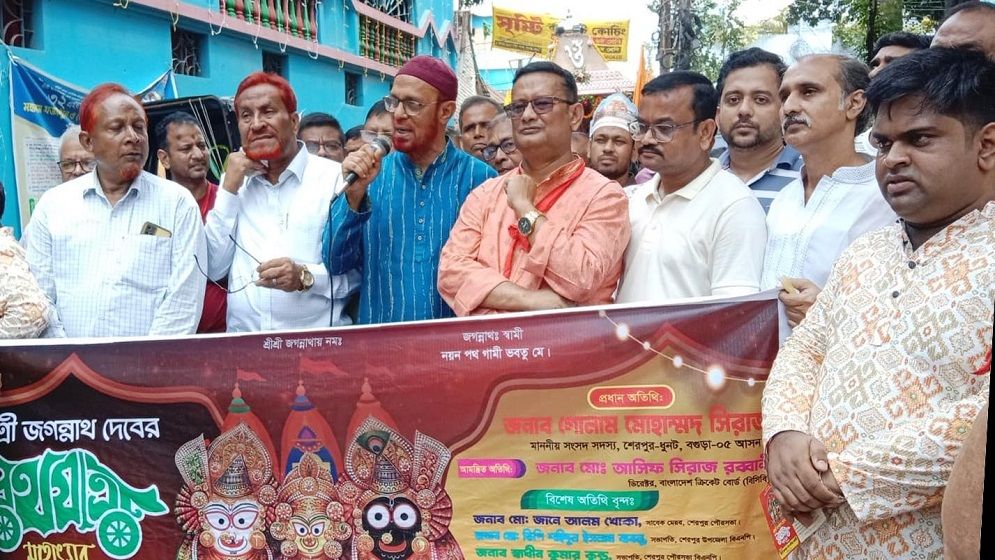 বগুড়ার শেরপুরে ধর্মীয় ভাবগাম্ভীর্যে জগন্নাথ দেবের ৮ দিনব্যাপী রথযাত্রা শুরু, ভক্তদের ঢল