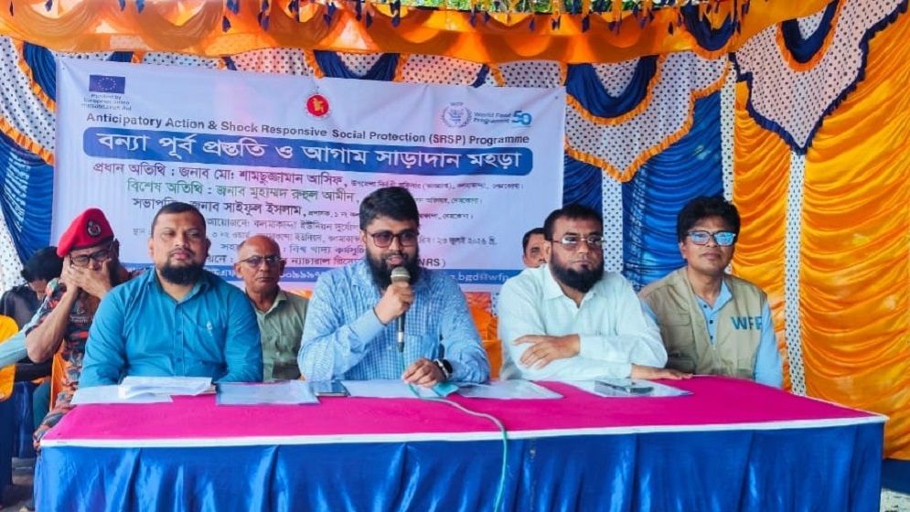 কলমাকান্দায় বন্যা মোকাবিলায় পূর্ব প্রস্তুতি ও আগাম সাড়াদান মহড়া