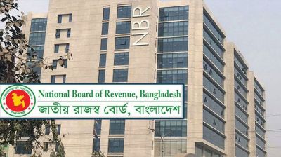 অডিটের ভয় দেখিয়ে প্রতারণা, করদাতাদের সতর্ক করলো এনবিআর