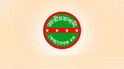 চলতি সপ্তাহে আসতে পারে কেন্দ্রীয় স্বেচ্ছাসেবক দলের নতুন কমিটি