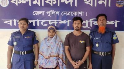 কলমাকান্দায় কুরিয়ার সার্ভিসে আসা ১৭০০ ট্যাপেন্টাডল ট্যাবলেট উদ্ধার, আটক ২
