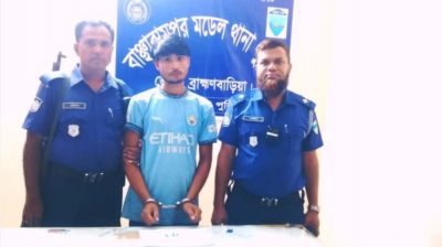 বাঞ্ছারামপুরে ইয়াবাসহ যুবক গ্রেপ্তার