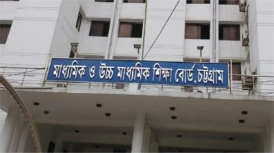 চট্টগ্রাম বোর্ডের এইচএসসি পরীক্ষা ১৬ জুলাই পর্যন্ত স্থগিত