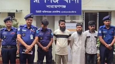 রূপগঞ্জে ৩ ডাকাত সদস্য গ্রেপ্তার
