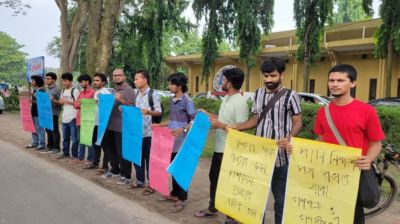 এইচএসসি পরীক্ষা স্থগিতসহ দুই দাবিতে রাবিতে বিক্ষোভ