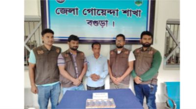 হাজিরা দিতে এসে সাড়ে ৪ লাখ জাল নোটসহ গ্রেপ্তার