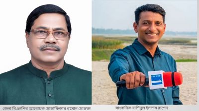 সাংবাদিক রাশেদকে নিয়ে অপপ্রচারের ঘটনায় বিএনপির আহবায়ক মোস্তাফিজার রহমান মোস্তফার বিবৃতি