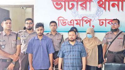 ভিসা প্রতারণায় জাস্ট থট এডুকেশনের চার কর্মকর্তা রিমান্ডে