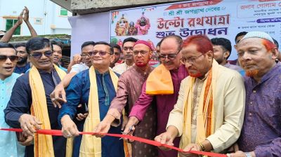 উল্টো রথযাত্রায় শেষ হলো শেরপুরের আট দিনের জগন্নাথ উৎসব, হাজারো ভক্তের ঢল