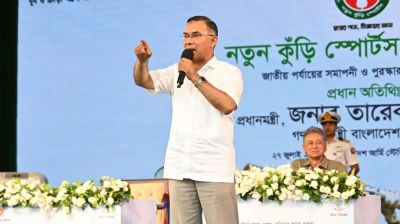 ‘নিজেকে গড়ে তোলো, তোমরাই গড়বে সুন্দর বাংলাদেশ’