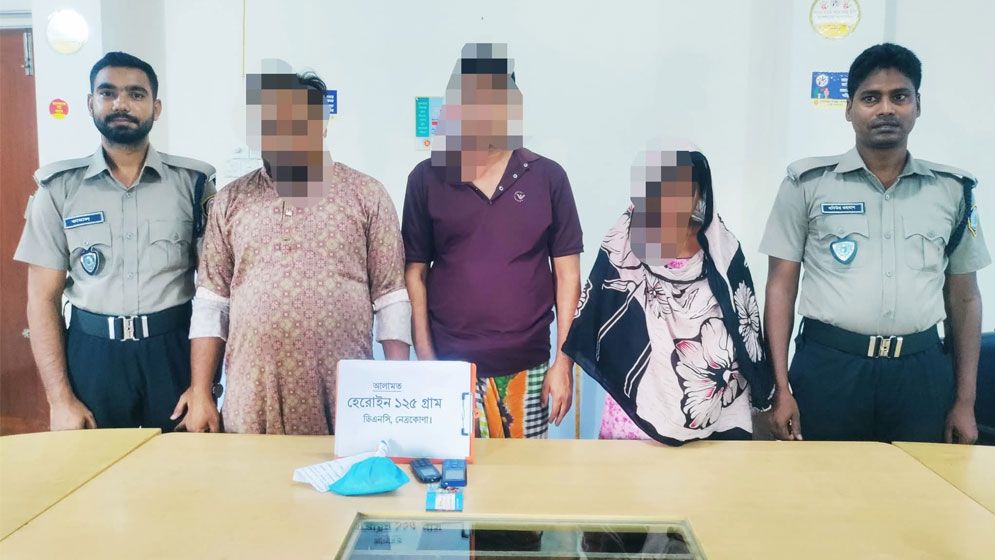 নেত্রকোণায় ১২৫ গ্রাম হেরোইনসহ মাদক কারবারি ললিতাসহ গ্রেপ্তার ৩