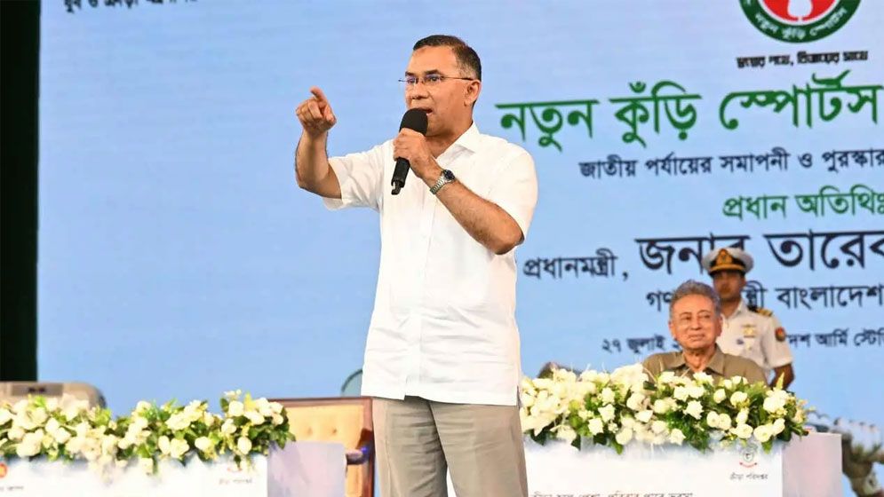 ‘নিজেকে গড়ে তোলো, তোমরাই গড়বে সুন্দর বাংলাদেশ’