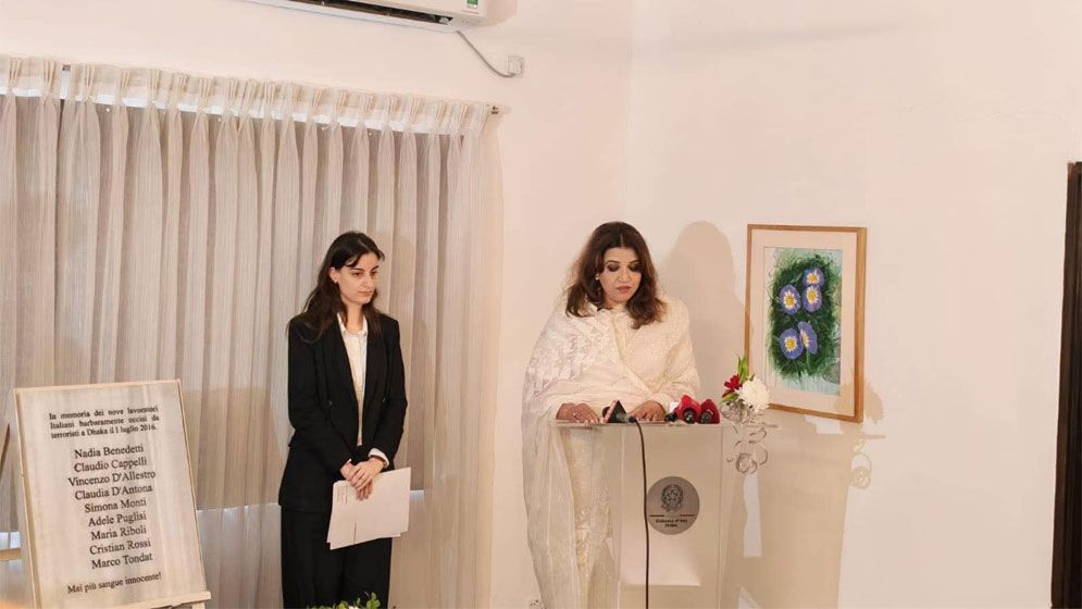 সব ধরনের সন্ত্রাসবাদের বিরুদ্ধে সরকারের অবস্থান কঠোর