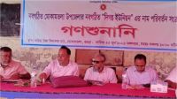 বগুড়ার আলোচিত সেই ৩ ইউনিয়নের নাম পরিবর্তন