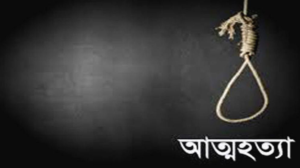 এসএসসি পরীক্ষার ফল প্রকাশের আগেই শিক্ষার্থীর আত্মহত্যা
