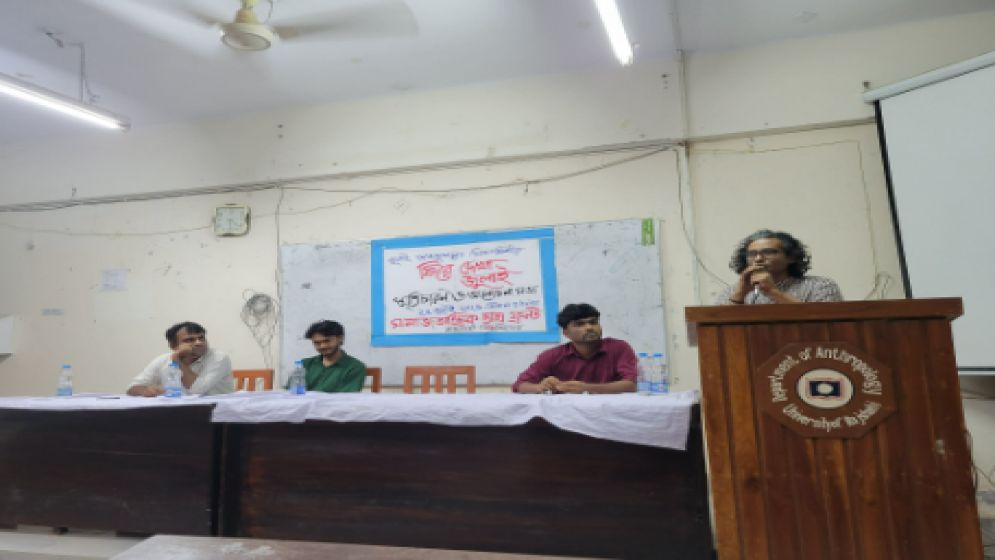 রাবিতে ‘ফিরে দেখা জুলাই’ স্মৃতিচারণ ও আলোচনা সভা অনুষ্ঠিত