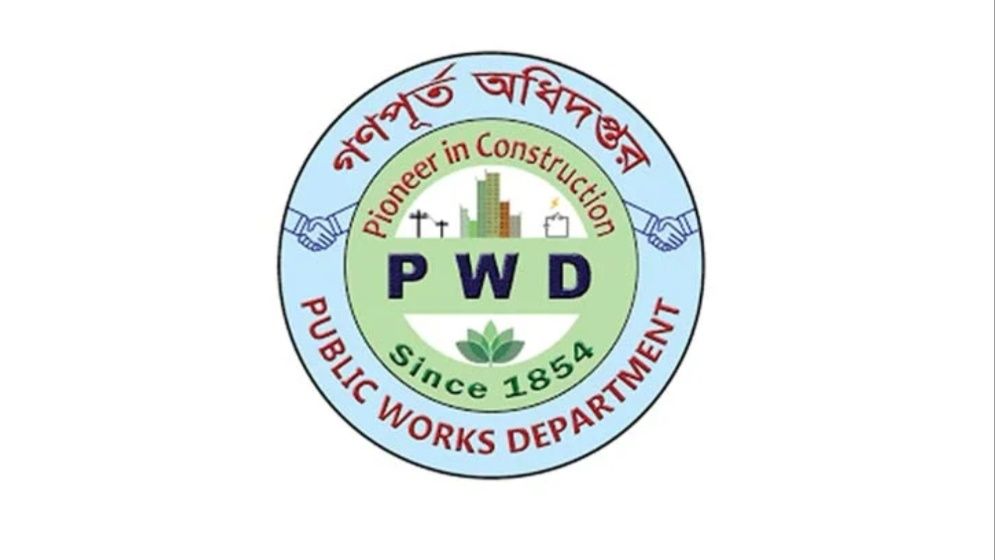 গণপূর্তের ৪০৯ প্রকৌশলীর বদলি