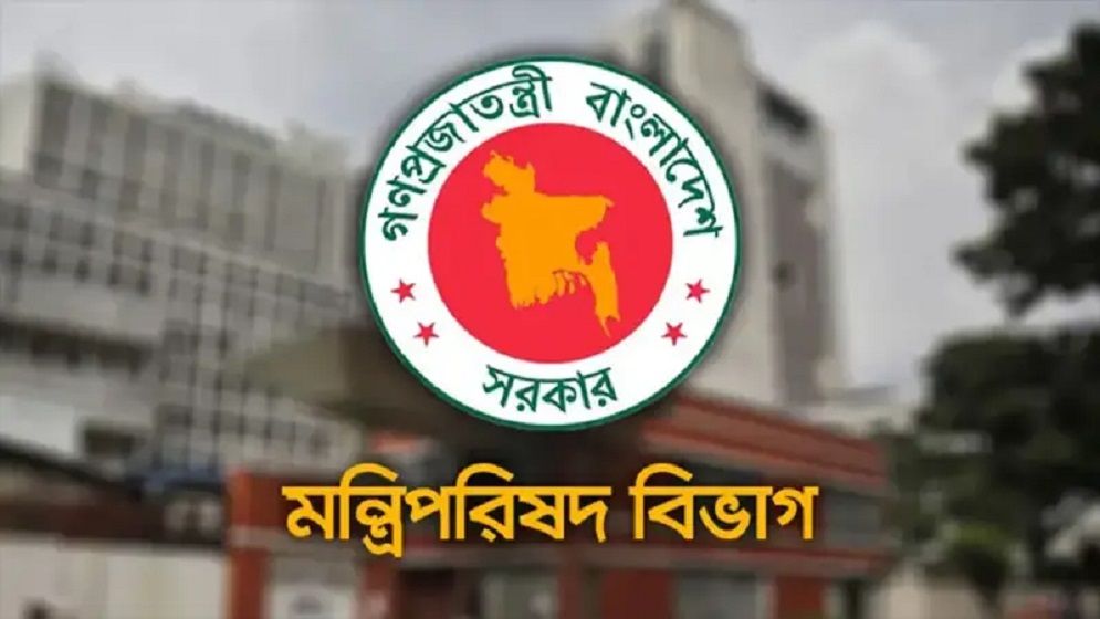 গুম প্রতিরোধে নতুন আইন অনুমোদন দিল মন্ত্রিসভা