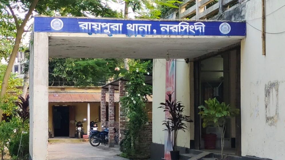 নরসিংদীতে চুরির অভিযোগে গণপিটুনিতে যুবক নিহত