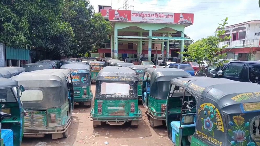গ্যাস সংকটে ব্রাহ্মণবাড়িয়ায় সব ফিলিং স্টেশন বন্ধ