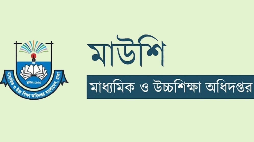 শিক্ষক-কর্মচারীদের সামাজিক যোগাযোগমাধ্যম ব্যবহারে নজরদারি কমিটি গঠন