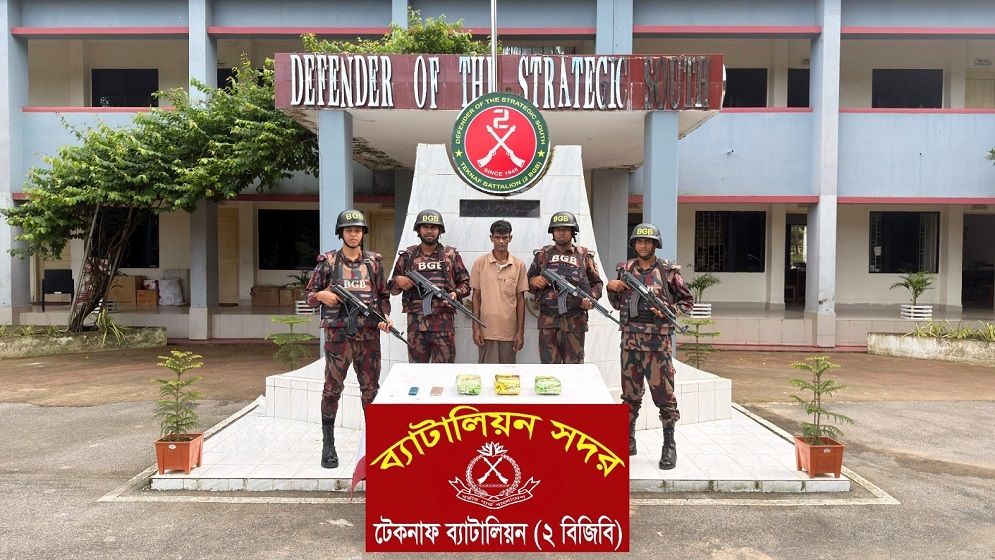 টেকনাফ সীমান্তে অভিযানে ৪ লাখ ৫০ হাজার ইয়াবা ও ৩ কেজি ক্রিস্টাল মেথ আইস সহ মিয়ানমার নাগরিক আটক