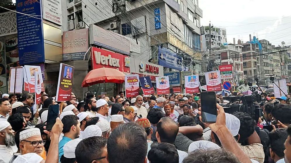 গুম প্রতিরোধ দিবসে সংসদ অভিমুখে জামায়াত নেতৃত্বাধীন ১১ দলের পদযাত্রা