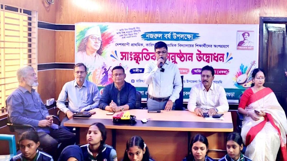শেরপুরে ‘নজরুল বর্ষ’ উপলক্ষে সাংস্কৃতিক অনুষ্ঠানের উদ্বোধন