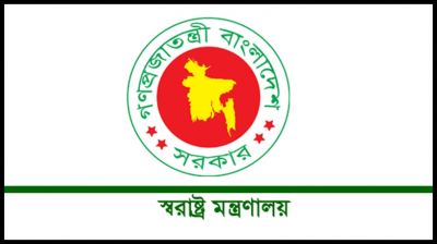 ১৫ বছরে প্রায় ২০ হাজার আগ্নেয়াস্ত্রের লাইসেন্স