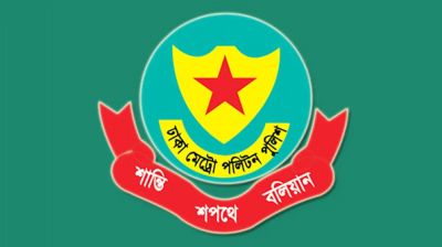 সংসদ অধিবেশন ঘিরে ঢাকার বিভিন্ন এলাকায় সভা-সমাবেশ নিষিদ্ধ