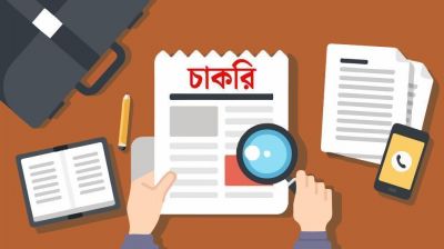 ৪১ জনকে নিয়োগ দেবে পাট গবেষণা ইনস্টিটিউট
