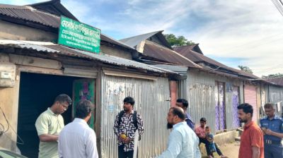 কলমাকান্দায় বেশি দামে সার বিক্রি, দুই ডিলারকে ৬০ হাজার টাকা জরিমানা