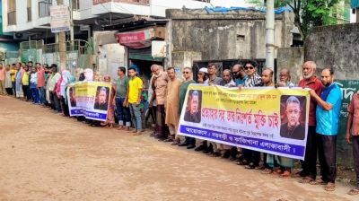 খলনায়ক ডনের নিঃশর্ত মুক্তির দাবিতে বগুড়ায় মানববন্ধন