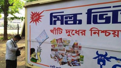 যেসব কারণে মিল্কভিটা দুধের দাম বাড়ল
