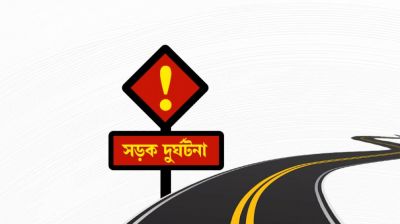 মোটরসাইকেল খাদে পড়ে ২ যুবক নিহত