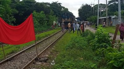 ঢাকা-ময়মনসিংহ রুটে ট্রেন চলাচল বন্ধ