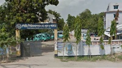 শেরপুরে দুই মাদ্রাসায় শতভাগ ফেল