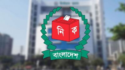 রাষ্ট্রপতি নির্বাচন ২০ আগস্ট