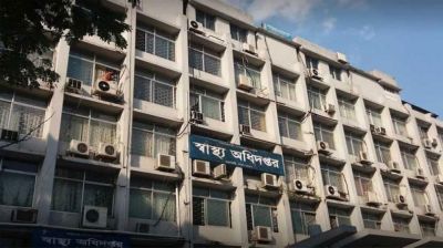 অবৈধ ২৫০ ক্লিনিক বন্ধ করল স্বাস্থ্য অধিদপ্তর